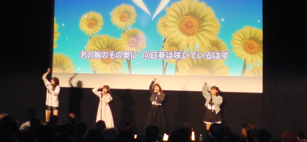 イベントシーン2