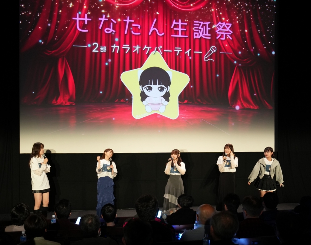 イベントシーン9